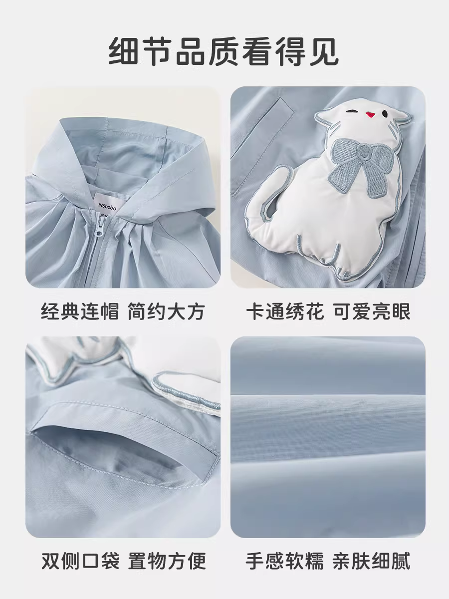 Áo khoác bé gái INSbobo trang phục đầu thu 2025 áo khoác có mũ trẻ em mới thời trang quần áo trẻ em