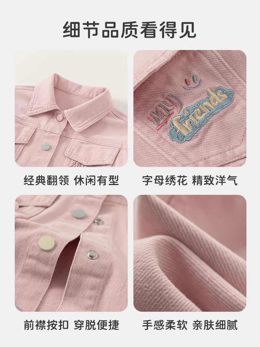 Áo khoác bé gái, áo khoác denim bé gái, kiểu thu mới 2025, quần áo thu thời trang trẻ em, áo bé tập đi