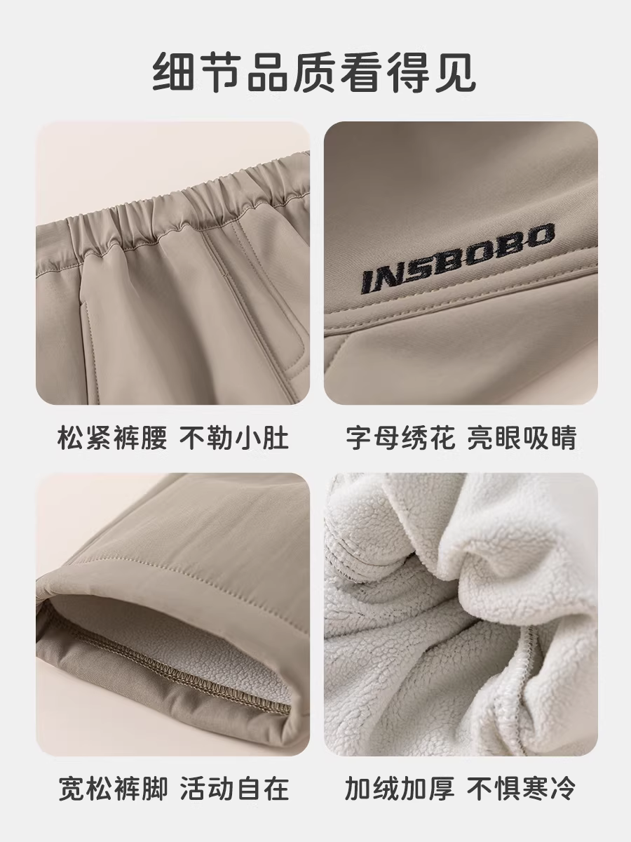Quần bé trai INSbobo mùa đông 2025 kiểu mới, quần thể thao lót lông giữ ấm dày dặn cho bé trai, thời trang mùa đông