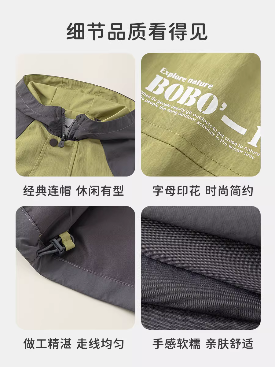 Áo khoác bé trai INSbobo thu đông 2025 kiểu mới áo gió trẻ em áo khoác ngoài cho bé