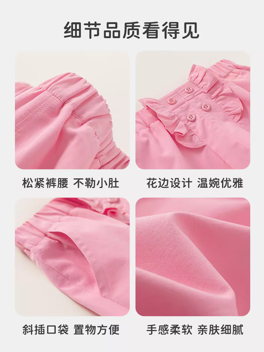 Quần bé gái INSbobo hè 2025 kiểu mới quần đùi bé gái quần áo hè mỏng cho bé quần áo trẻ em thường ngày