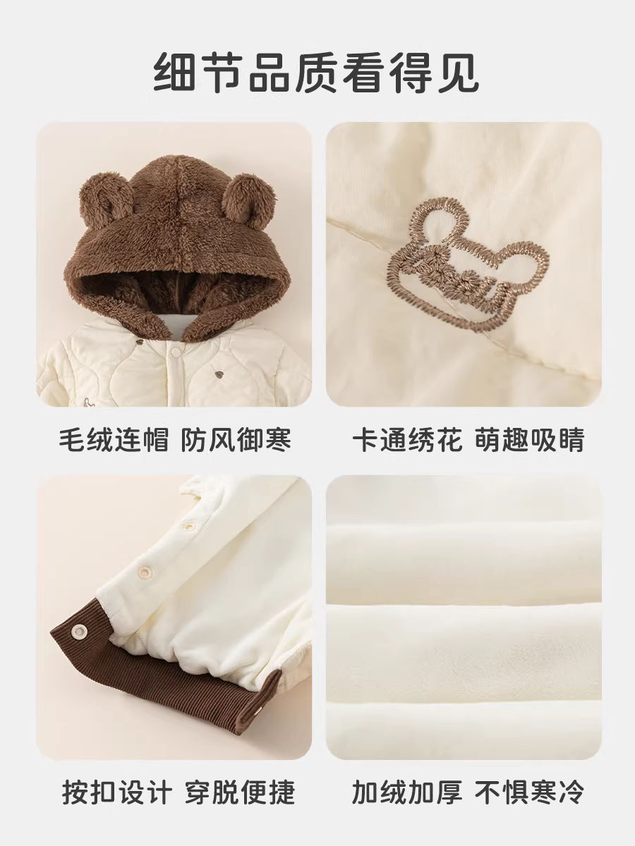 Bộ đồ liền thân giữ ấm dày dặn mùa đông 2025 INSbobo cho bé gái và bé trai, mùa thu đông