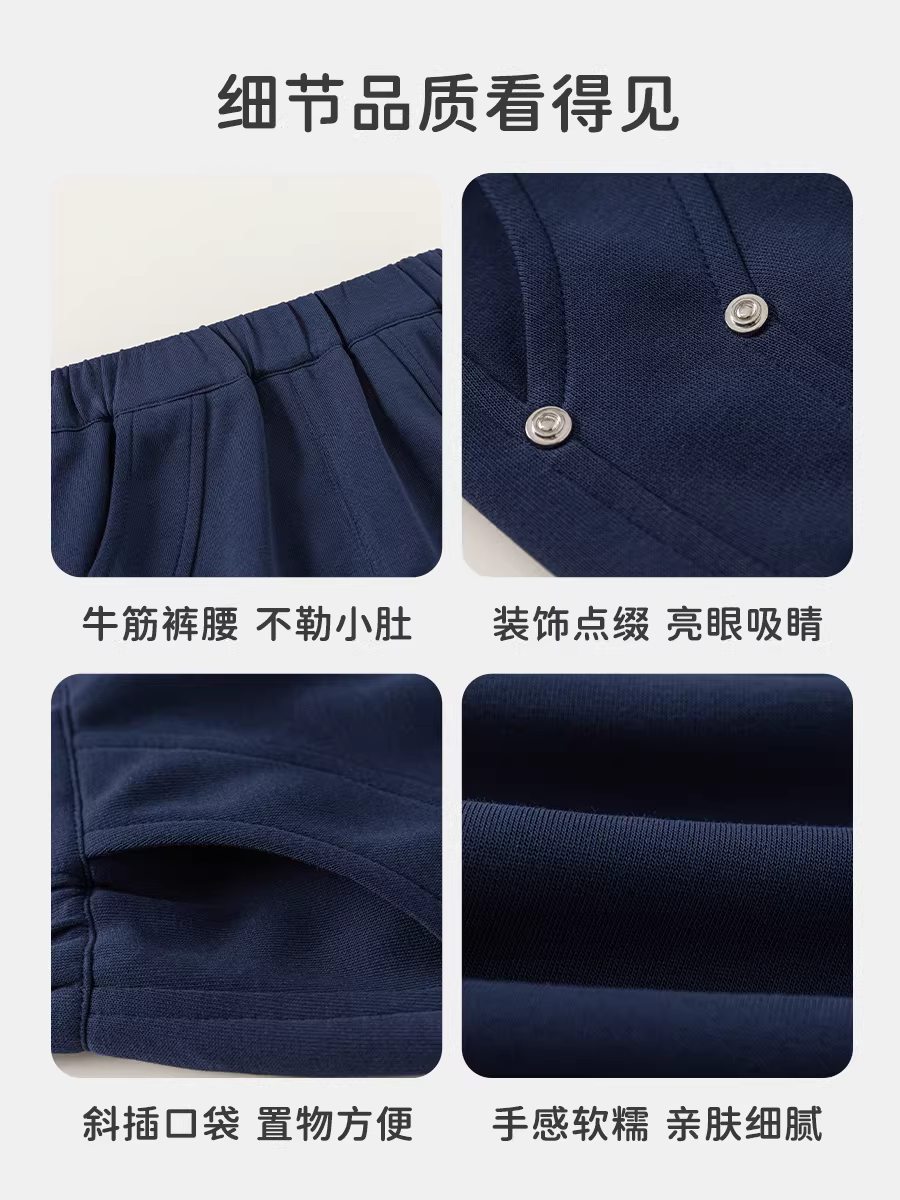 Quần bé trai INSbobo mùa thu quần trẻ em thường ngày kiểu mới xuân thu 2025 quần dài siêu thời trang trẻ em