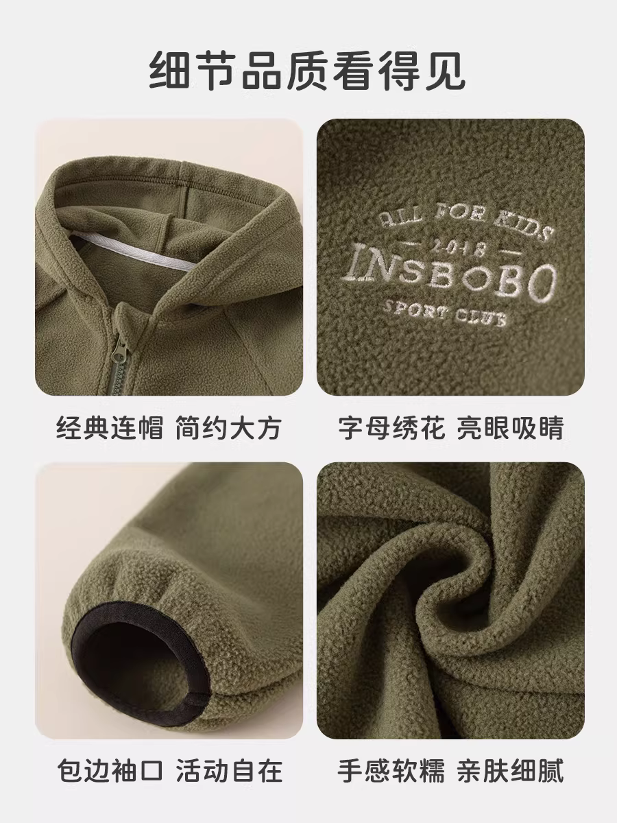 Áo khoác bé trai INSbobo mùa thu, áo khoác có mũ trẻ em, mẫu mới 2025, áo len nỉ bé sơ sinh, thời trang trẻ em xuân thu