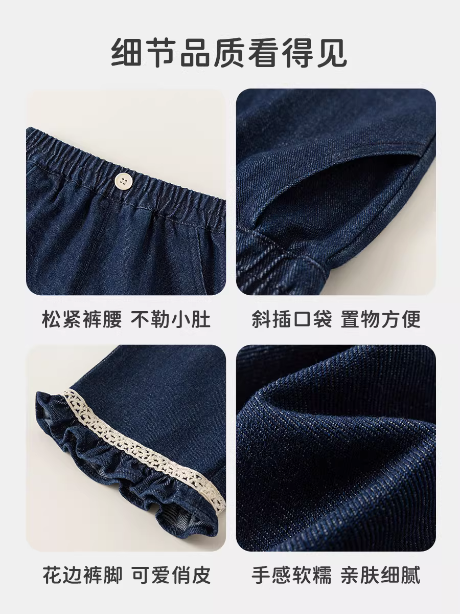 Quần bé gái INSbobo mùa thu quần jean trẻ em xuân thu 2025 quần dài bé sơ sinh siêu dễ thương quần áo trẻ em