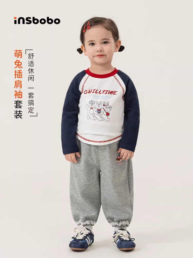 Bộ đồ bé gái INSbobo thu đông 2025, thời trang mới, quần áo trẻ em xuân thu, đồ thể thao thời thượng cho bé gái