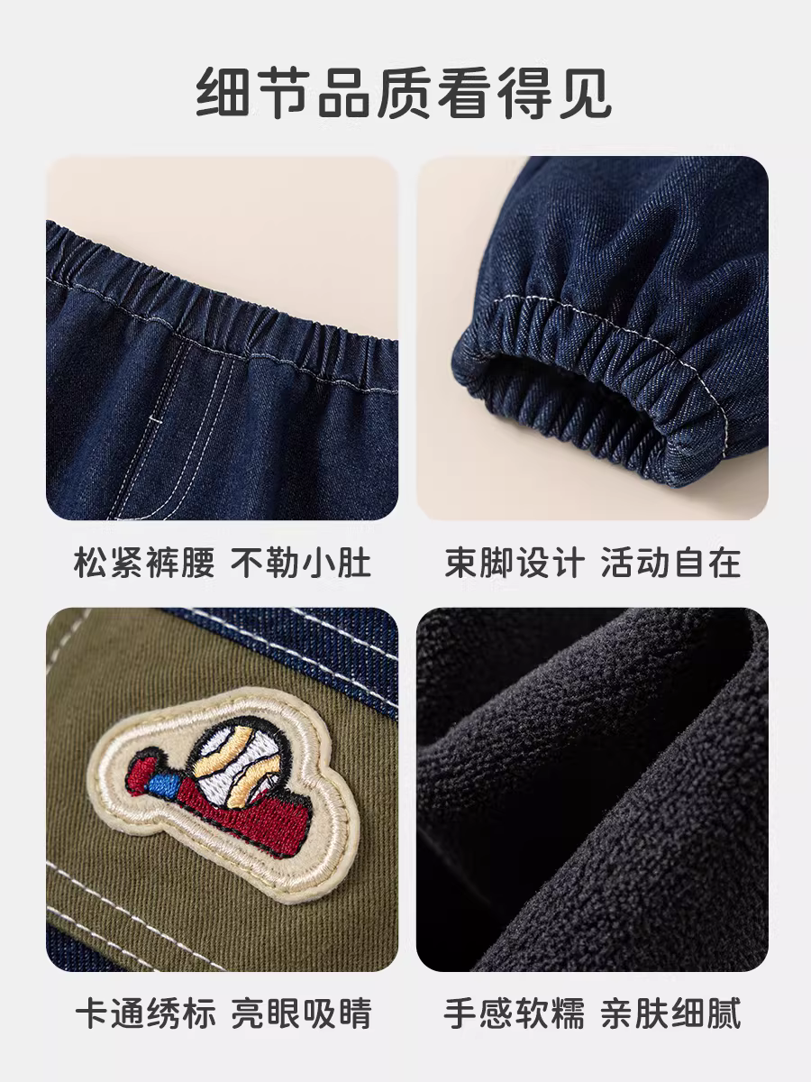 Quần bé trai INSbobo thu đông kiểu mới quần bò lót lông trẻ em mùa đông 2025 quần dài trẻ em thời trang