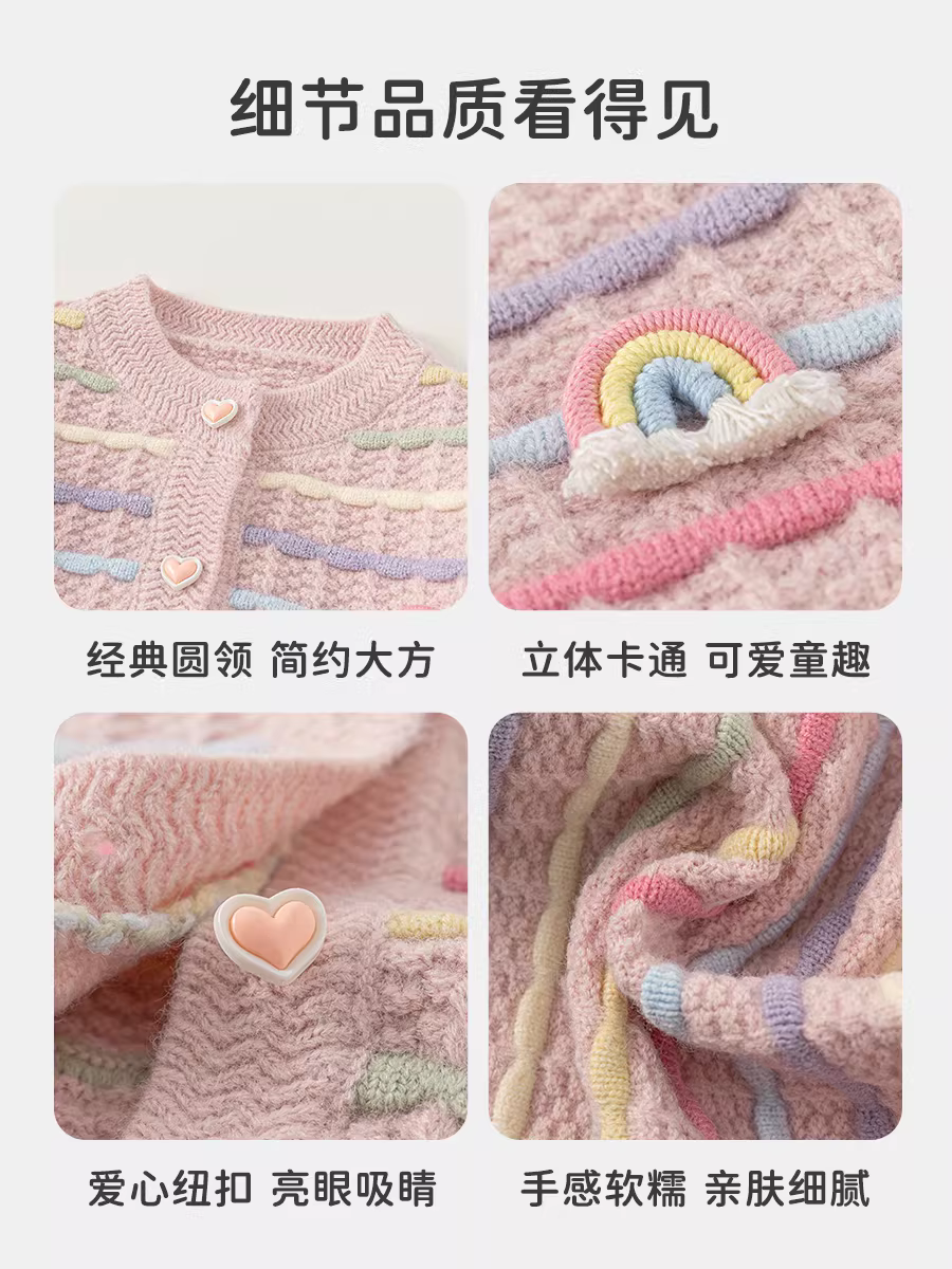 Áo len bé gái INSbobo thu đông 2025, áo cardigan len trẻ em mới, áo khoác giữ ấm cho bé mùa thu đông, quần áo trẻ em