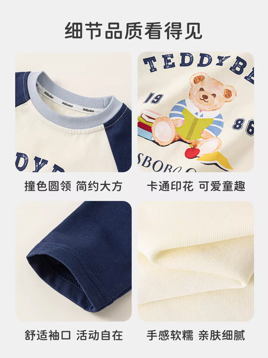[Teddy Bear Series] Quần áo bé trai INSbobo 2025 Áo thun dài tay mới mùa thu dành cho trẻ em Áo thun dài tay cho bé