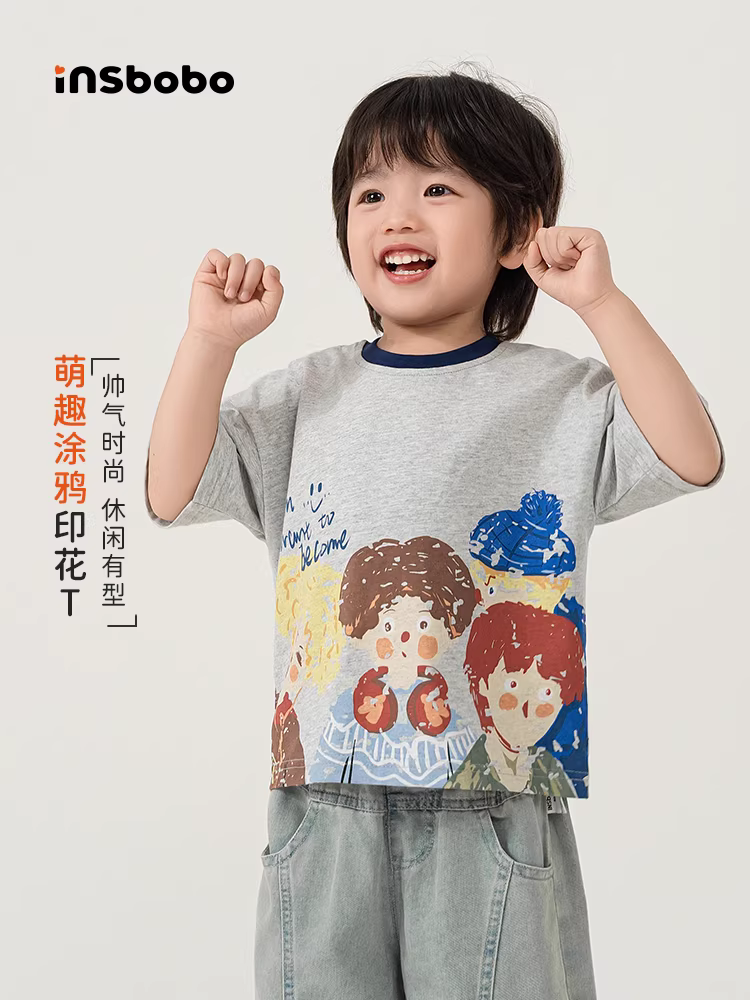 INSbobo áo thun ngắn tay bé trai mùa hè 2025 mới áo thun bé trai trẻ em áo mùa hè quần áo trẻ em bé trai thời trang trẻ em