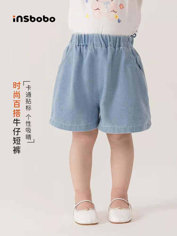 INSbobo quần trẻ em mùa hè mỏng kiểu mới quần jean sơ sinh quần short trẻ sơ sinh trang phục đầu mùa hè