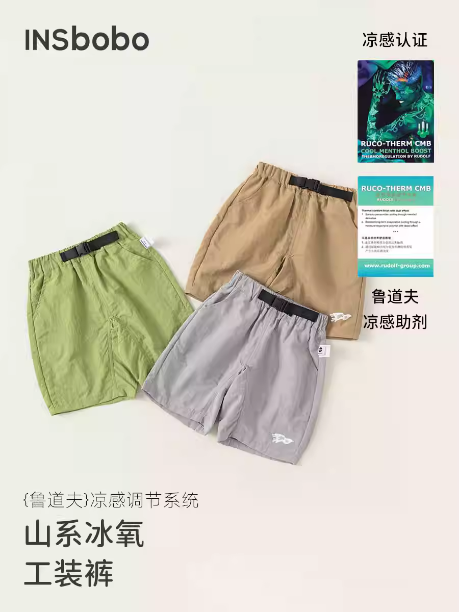 Quần hè mát mẻ INSbobo cho bé năm 2024, kiểu dáng quần công nhân mới, quần đùi bé trai, quần đa năng cho bé