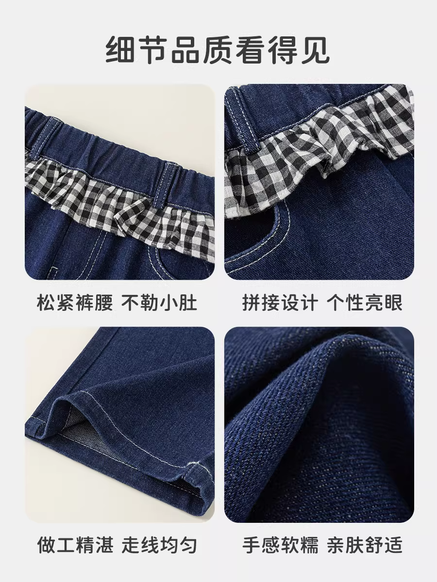 Quần bé gái INSbobo thu đông 2025 kiểu mới quần jean bé gái quần ống đứng trẻ em thời trang