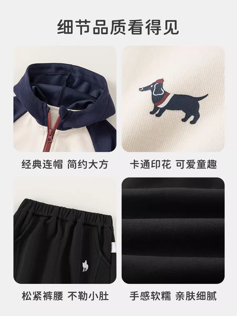 Quần trẻ em INSbobo thu đông 2025, bộ quần dài bé trai, áo nỉ bé gái, quần áo thu đông trẻ em