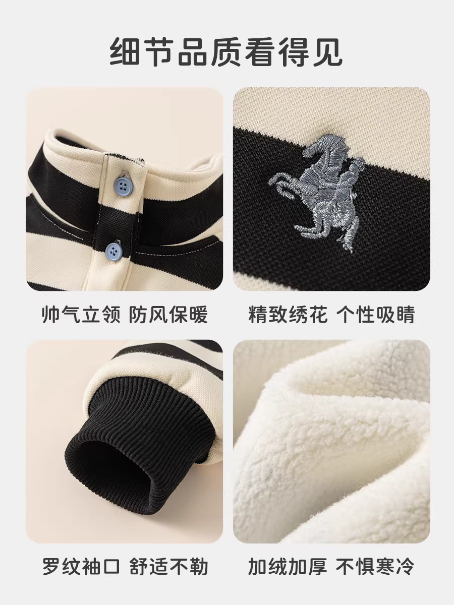Áo nỉ bé trai INSbobo thu đông mới 2025 áo dày dặn trẻ em cổ đứng kẻ sọc mùa đông