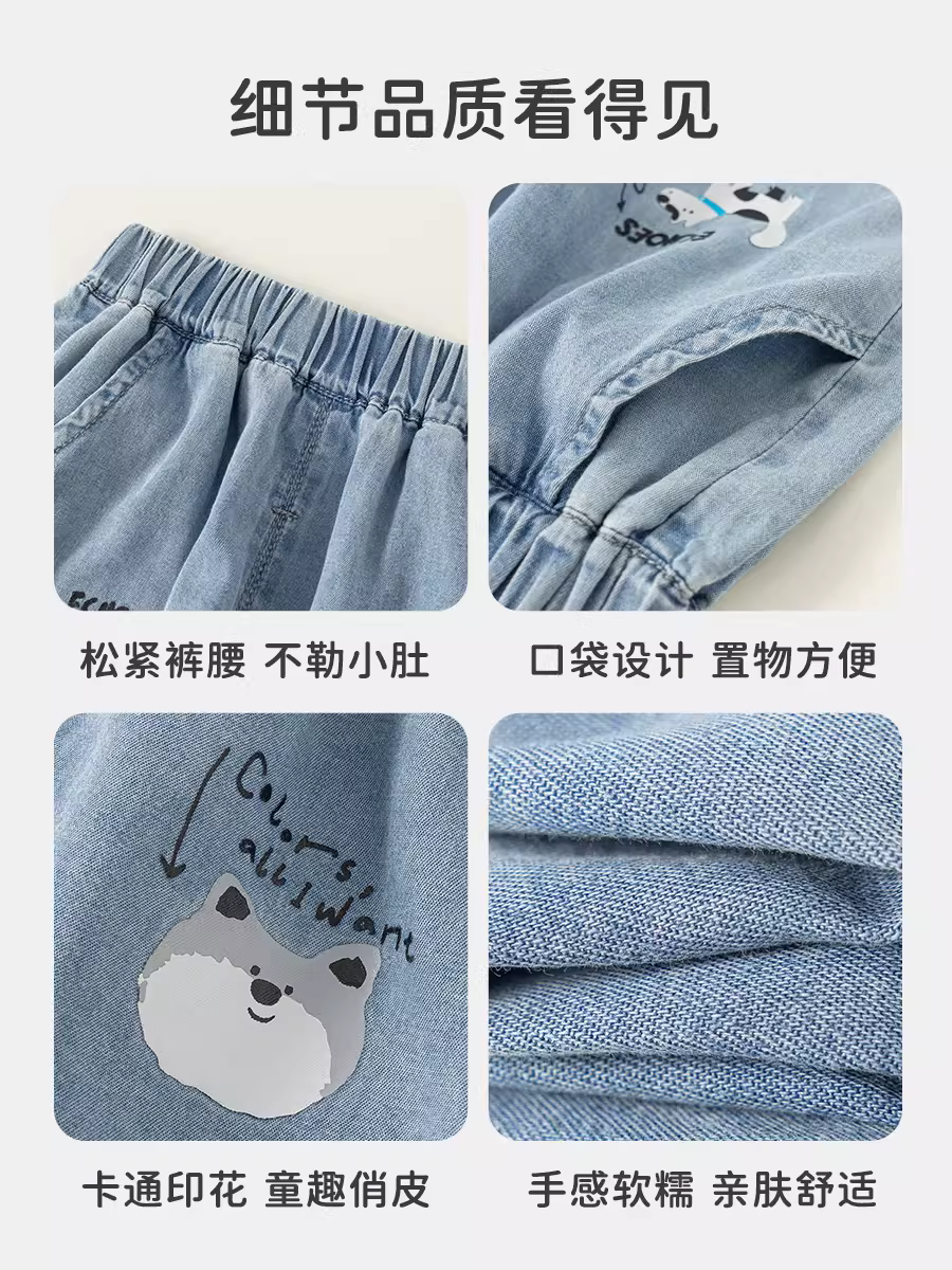 Quần trẻ em INSbobo hè 2025 quần đùi bé trai quần jean bé gái mùa hè quần áo trẻ em thời trang