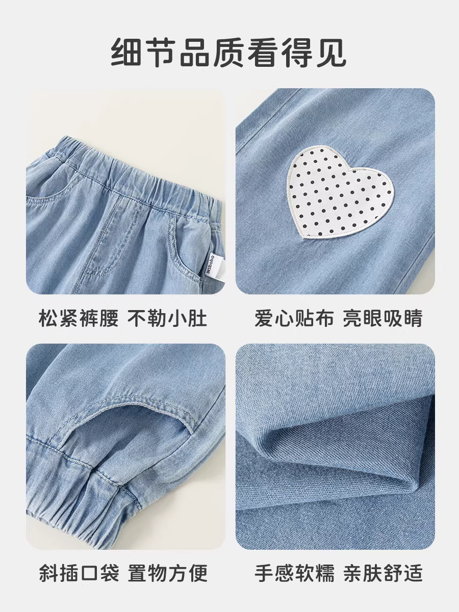 Quần INSbobo cho bé gái, trang phục mùa hè 2025, quần jeans trẻ em thời trang, quần ống đứng trẻ em, quần áo mùa hè cho bé