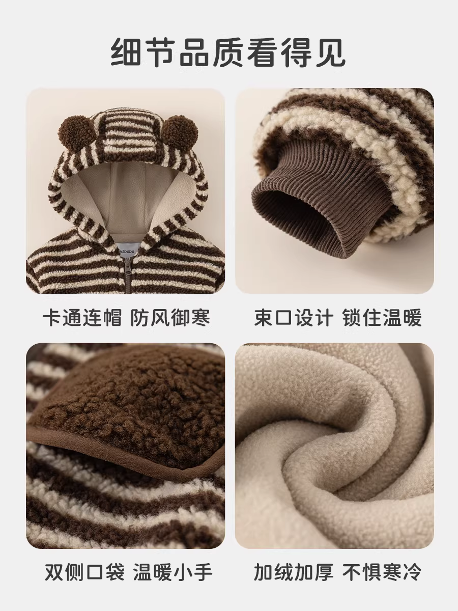 Áo khoác bé trai INSbobo mùa đông 2025, quần áo trẻ em mới, áo lót lông cừu bé gái, thời trang thu đông