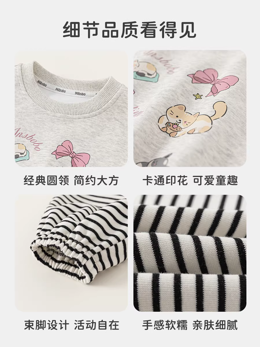 Bộ đồ bé gái INSbobo thu đông 2025, bộ thể thao dễ thương cho bé, phong cách xuân thu, bộ hai mảnh, quần áo trẻ em