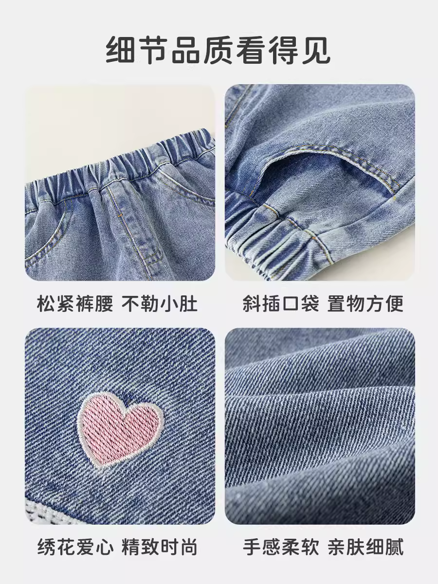 INSbobo quần bé gái mùa hè kiểu dáng mỏng quần jean bé gái quần short trẻ em quần áo trẻ em bé gái trang phục đầu mùa hè