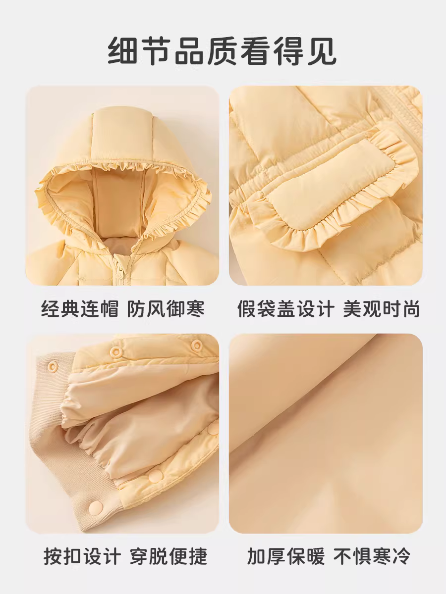 Áo khoác lông vũ cho bé có mũ trùm đầu áo khoác ngoài cho trẻ sơ sinh 90 lông vịt trắng quần áo mùa đông cho bé mùa đông áo khoác lông vũ một mảnh mới