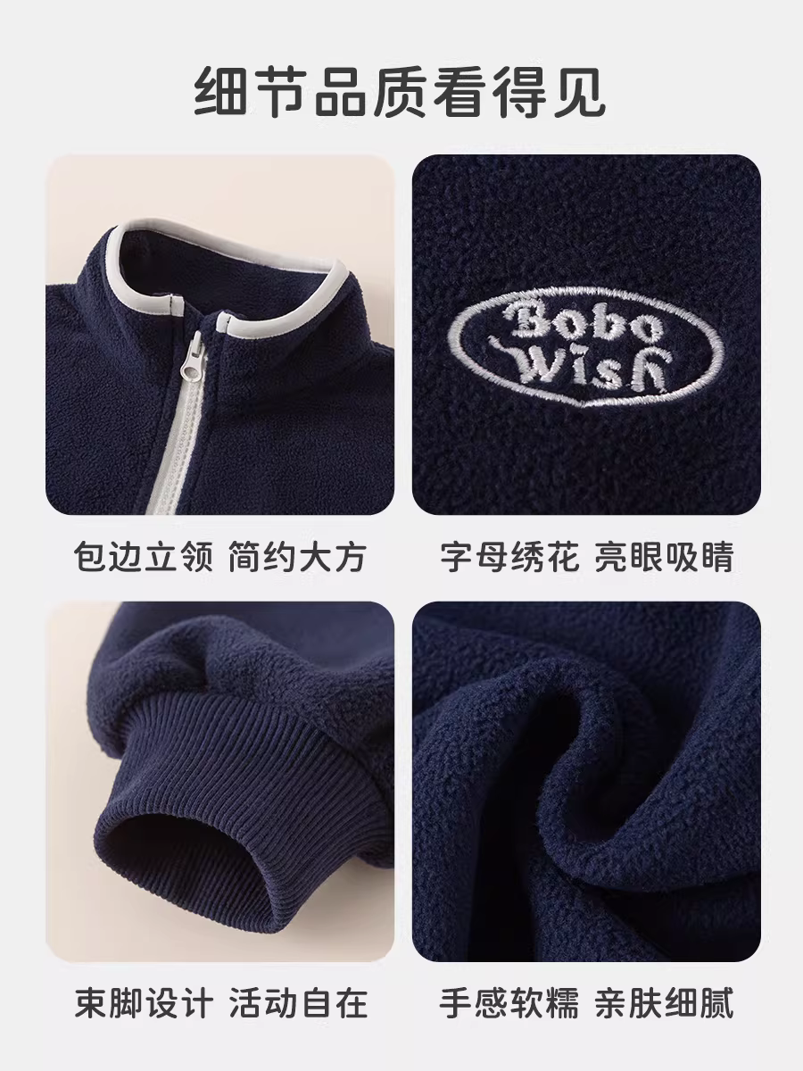 Bộ đồ thể thao bé trai INSbobo thu đông 2025, bộ hai mảnh thời trang trẻ em, trang phục thu sớm hợp xu hướng