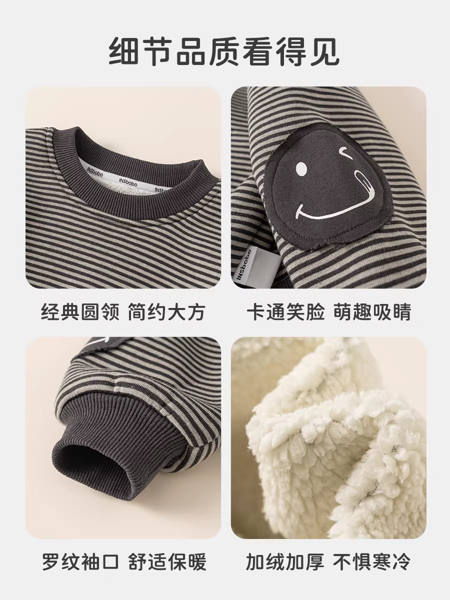 Áo len bé trai INSbobo, quần áo mùa đông, áo nỉ trẻ em, áo len giữ ấm mùa đông 2025, quần áo trẻ em mới