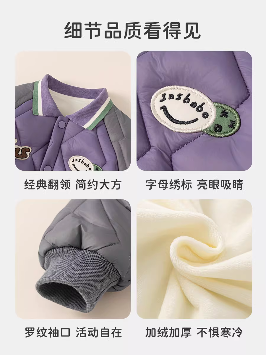Quần áo trẻ em INSbobo thu đông 2025 kiểu mới, bộ liền thân giữ ấm mùa đông cho bé, kiểu dáng thời trang