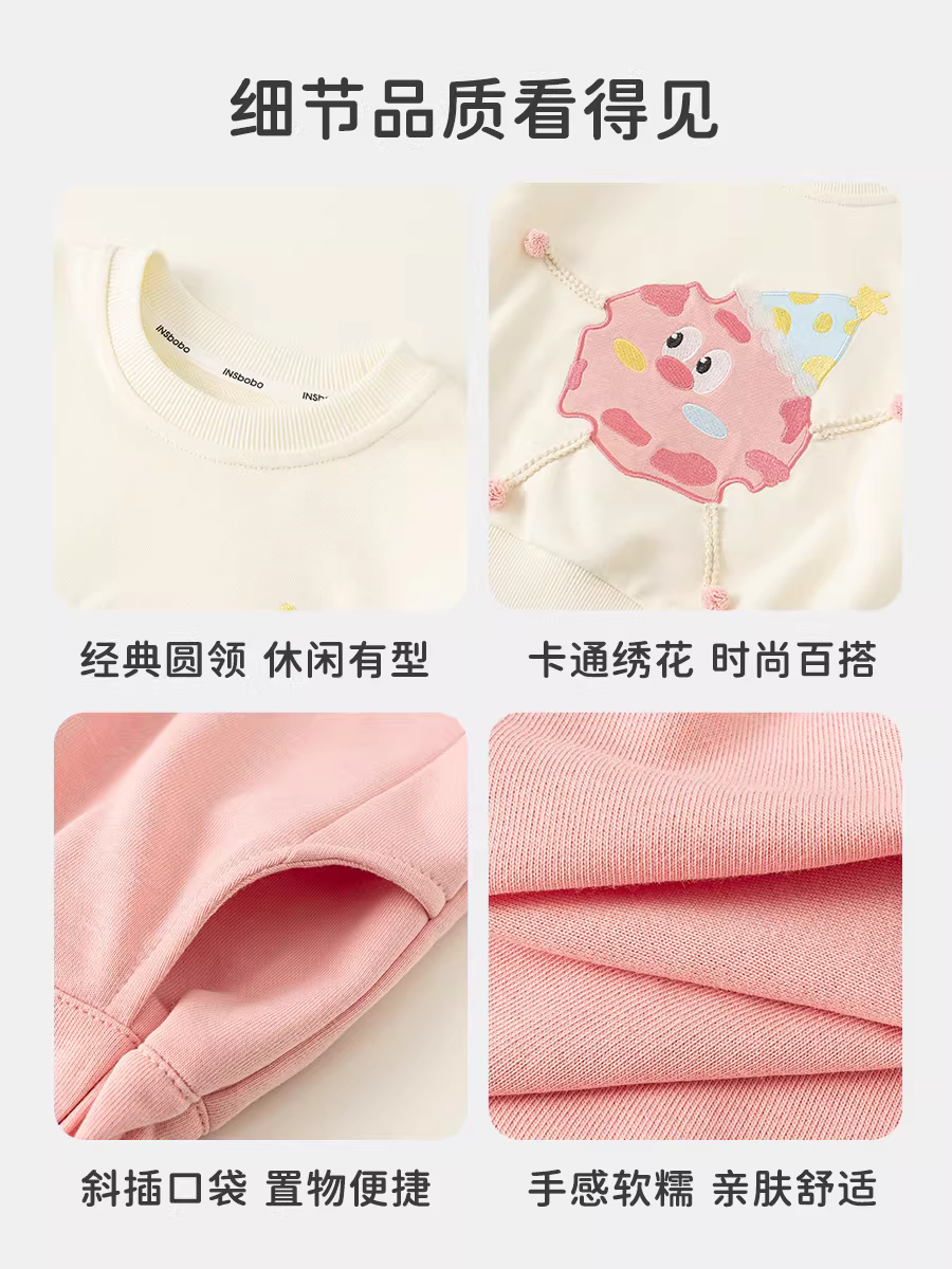 Bộ trang phục thu đông INSbobo cho bé gái 2025, kiểu dáng thu mới, áo len dài tay hai mảnh thời trang