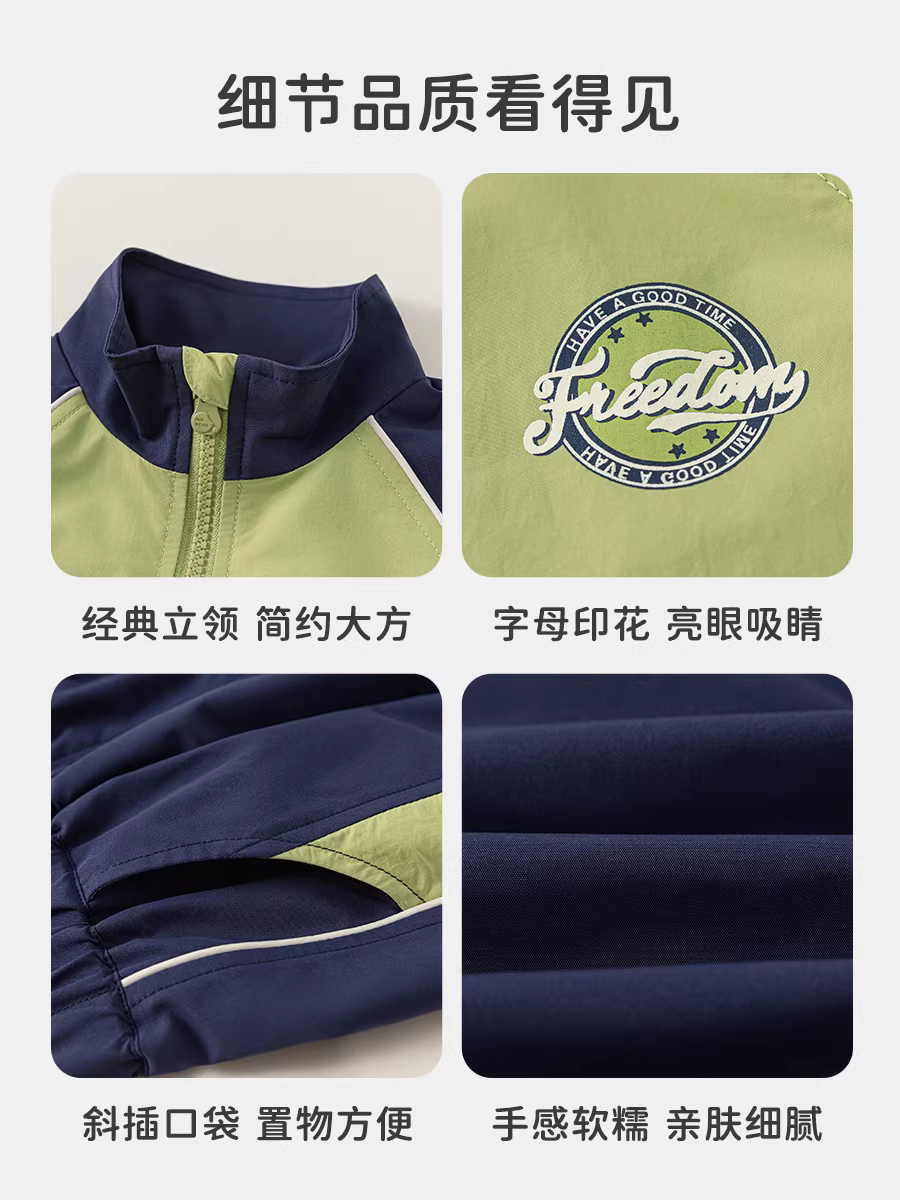 Bộ đồ bé trai INSbobo thu đông 2025, quần áo thể thao bé trai thời trang, trang phục thu đông trẻ em, quần áo trẻ em hợp xu hướng