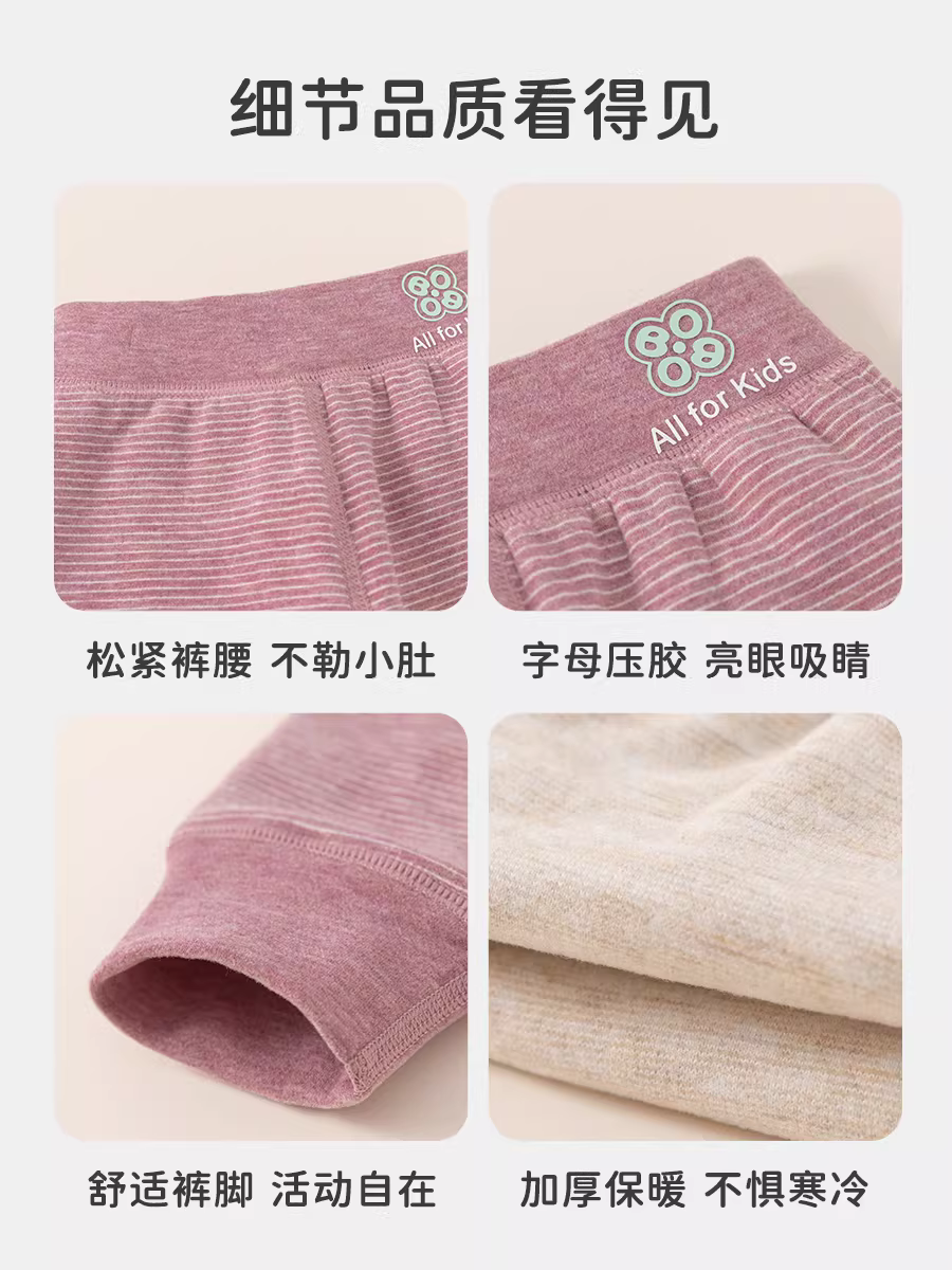 Quần trẻ em INSbobo mùa đông 2025, quần giữ nhiệt mới cho bé trai, quần dài giữ ấm cho bé gái mùa thu đông