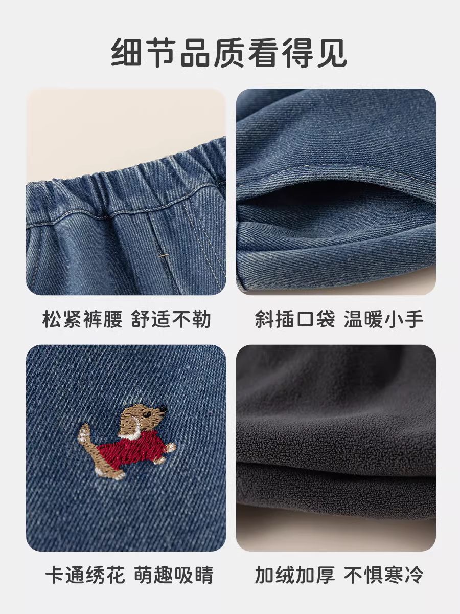 Quần bé gái INSbobo 2025 kiểu dáng mới thời trang, quần bò mùa đông dày dặn, quần thường ngày cho bé mùa thu đông