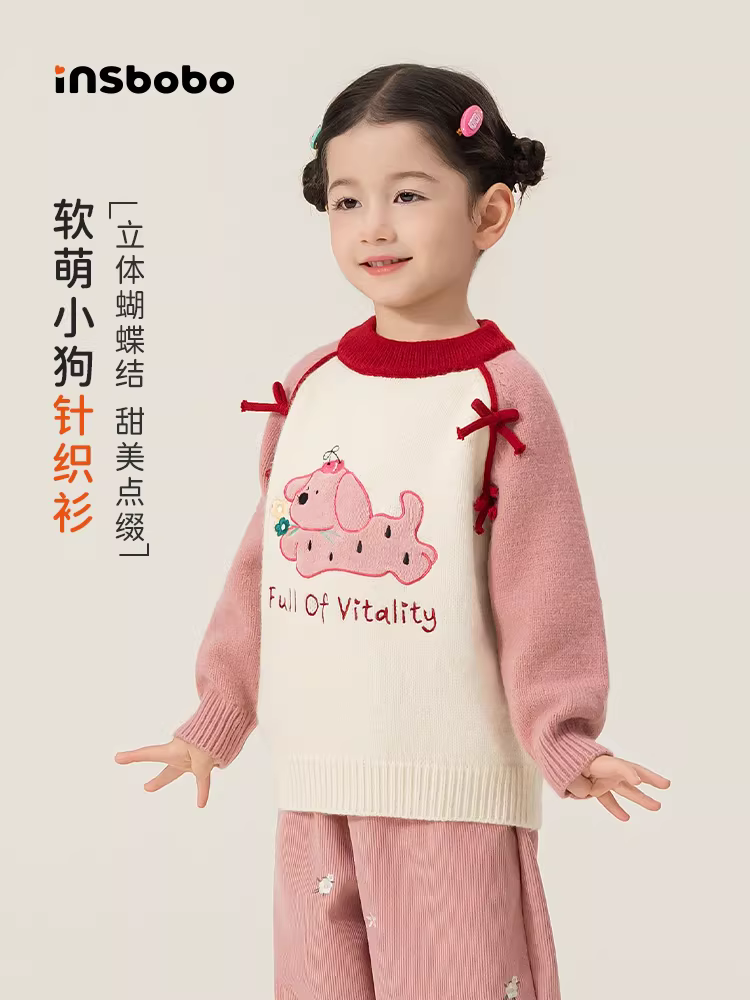 Áo len bé gái INSbobo thu đông 2025, áo len trẻ em mới, áo len dày giữ ấm cho bé, thời trang trẻ em