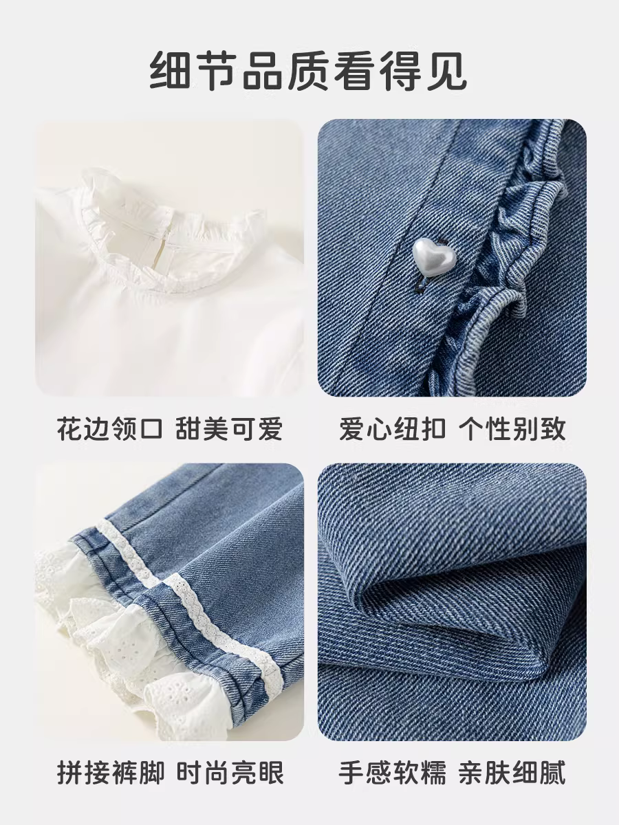 Bộ đồ bé gái INSbobo thu đông 2025, quần áo trẻ em, bộ denim ba món, thời trang đầu thu
