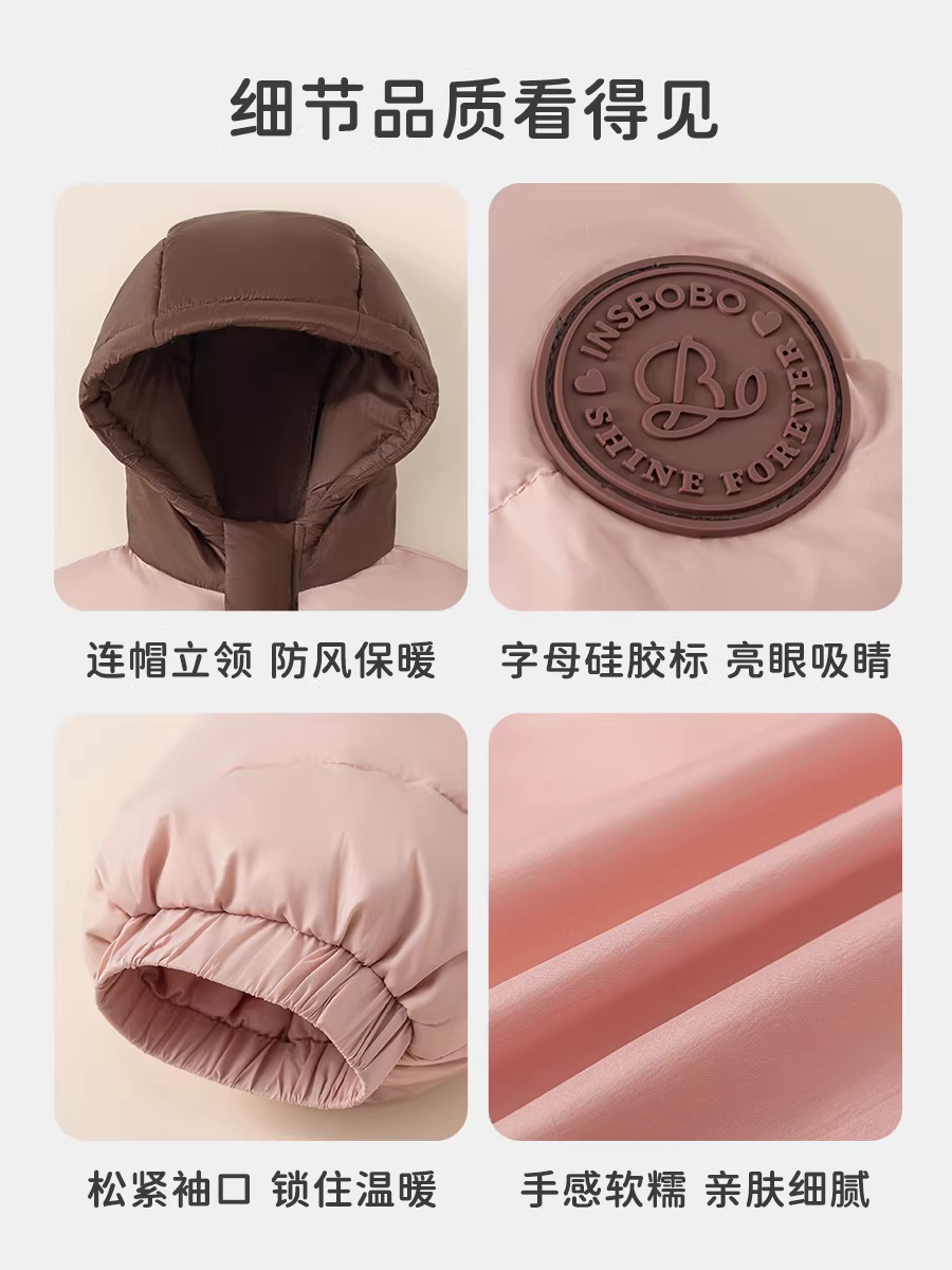 Áo khoác phao trẻ em INSbobo kiểu mới mùa đông 2025, áo khoác phao bé trai, áo khoác phao có mũ trẻ em gái thời trang