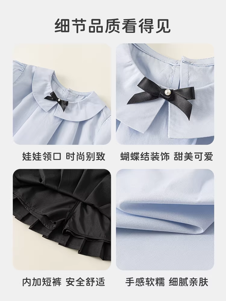 Bộ trang phục hè INSbobo cho bé gái 2025, trang phục đầu hè cho bé gái, áo sơ mi phong cách preppy bộ hai mảnh, quần áo trẻ em, chất liệu mỏng