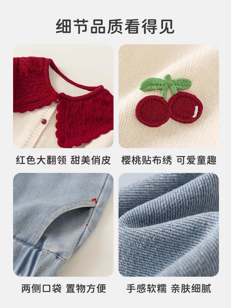 Bộ đồ bé gái INSbobo mùa đông 2025 kiểu mới, áo thời trang trẻ em, quần jeans ống thẳng mùa thu đông