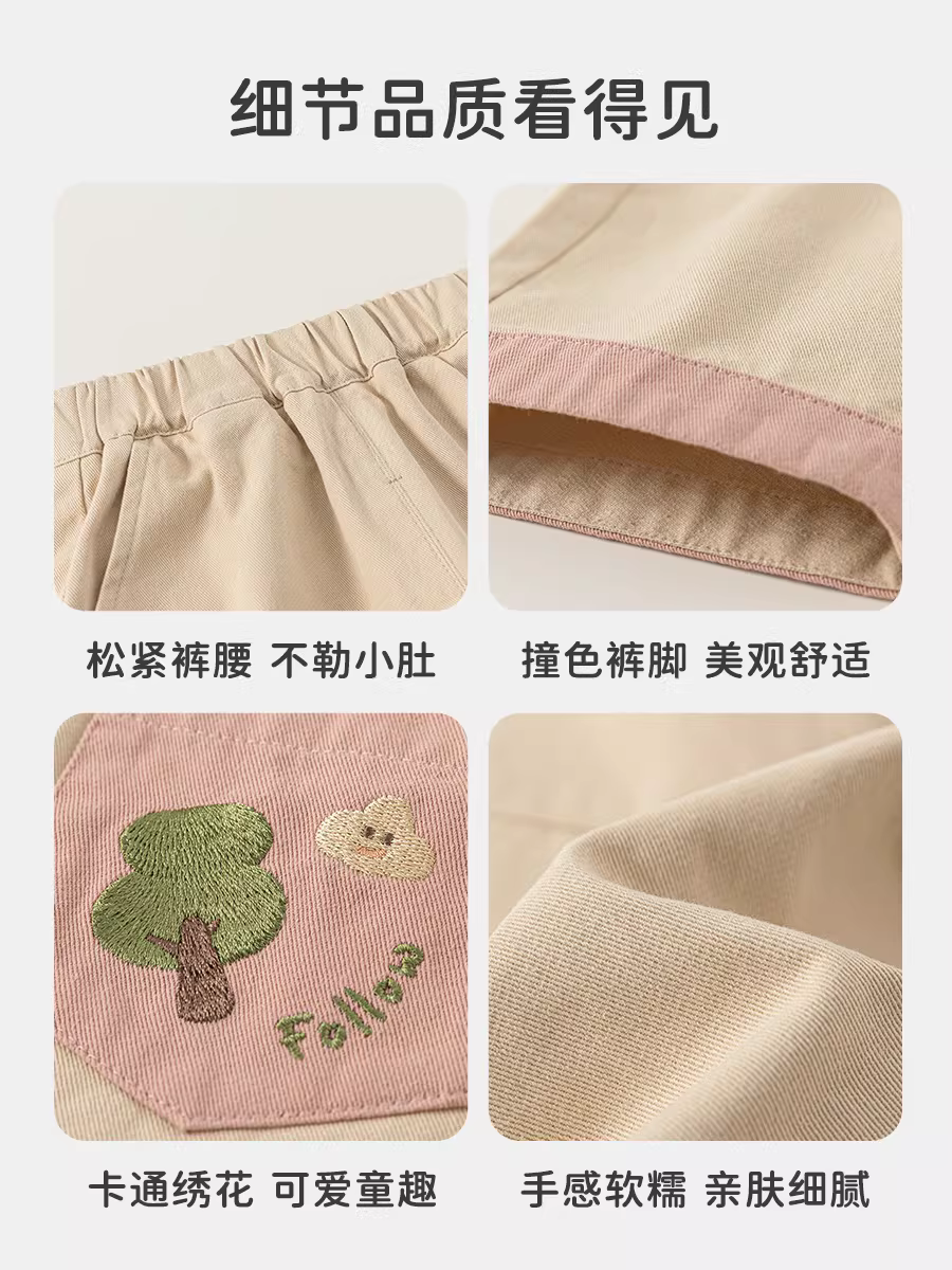 Quần bé gái INSbobo thu đông 2025, quần trẻ em thường ngày, quần dài bé, trang phục đầu thu, quần áo trẻ em thời trang