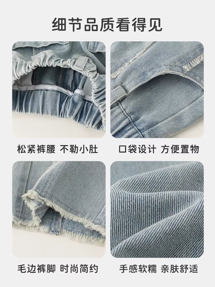 Quần bé gái INSbobo thu đông 2025 kiểu mới quần jean bé gái quần thẳng trẻ em thời trang thu đông