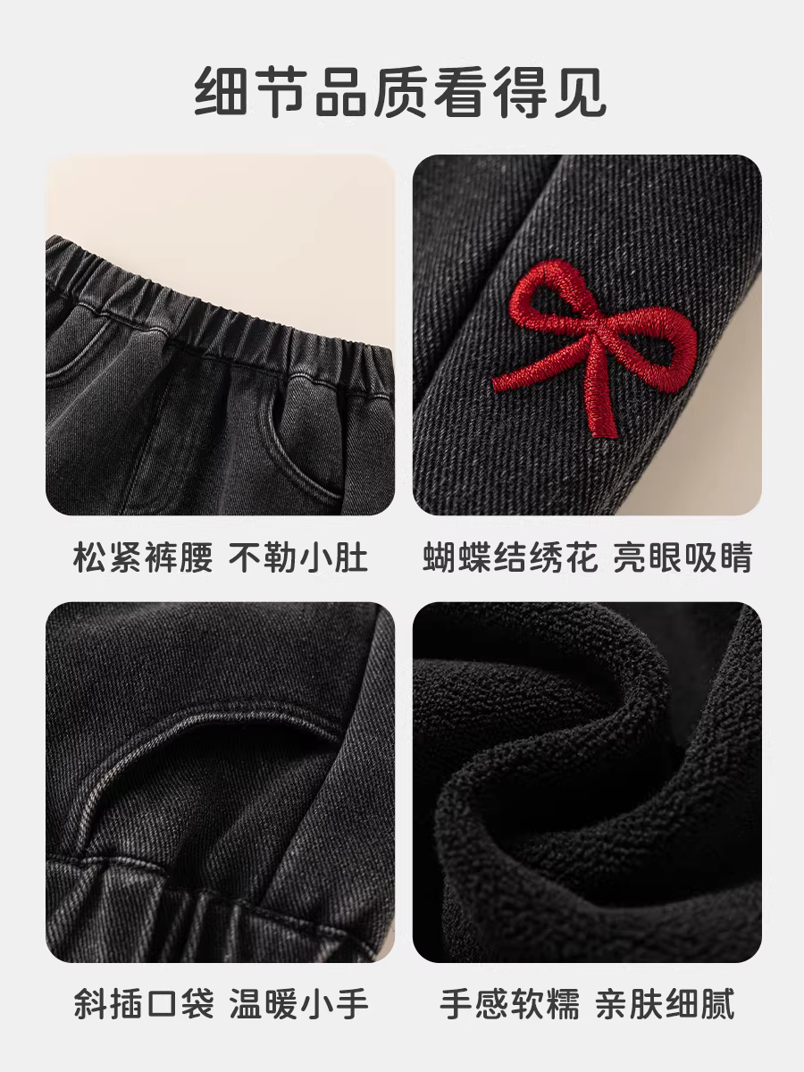 Quần bé gái INSbobo thu đông 2025 kiểu mới, quần bò lót lông giữ ấm mùa đông, quần dài thời trang trẻ em