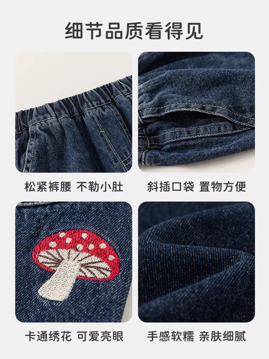 Quần bé gái INSbobo thu đông 2025, quần jeans bé gái, quần dài bé sơ sinh, trang phục đầu thu, quần áo trẻ em thời trang