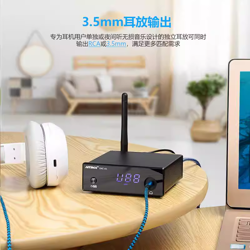 AIYIMA/Ai Yinman DAC-A1 bộ giải mã khuếch đại tai nghe cáp quang đồng trục USBDAC APTX-HD