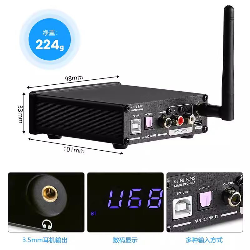 AIYIMA/Ai Yinman DAC-A1 bộ giải mã khuếch đại tai nghe cáp quang đồng trục USBDAC APTX-HD