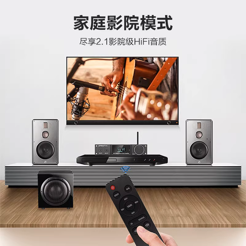 Bộ giải mã AIYIMA/Aiyinman D05 Bộ khuếch đại kỹ thuật số đa chức năng USB/cáp quang/đồng trục có điều khiển từ xa