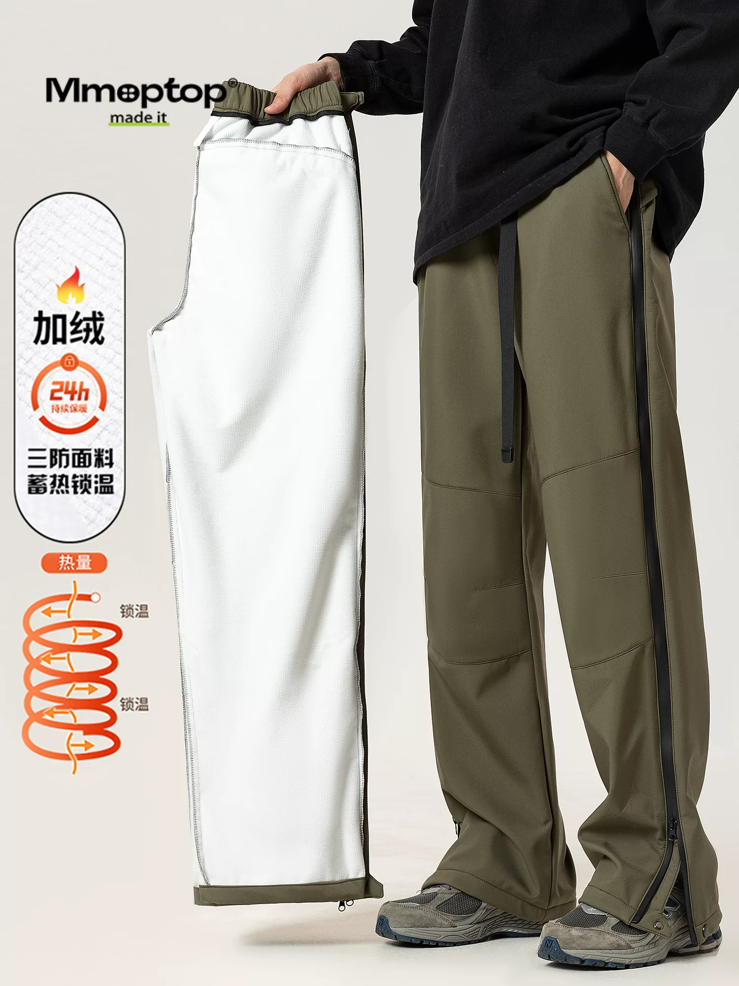 Quần softshell lót lông cừu leo núi và trượt tuyết ngoài trời Mmoptop dành cho nam và nữ, quần công sở có khóa kéo bên hông hợp thời trang mùa đông