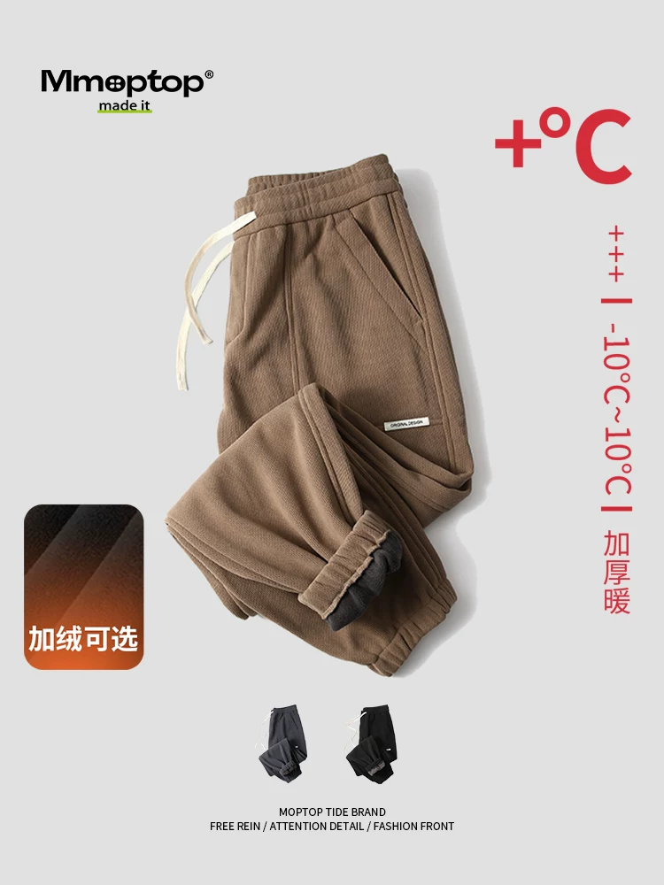 Quần thể thao dáng rộng mùa đông Mmoptop dành cho nam, quần thể thao lót lông cừu và dày dặn, quần dài thông thường đa năng dành cho nam.
