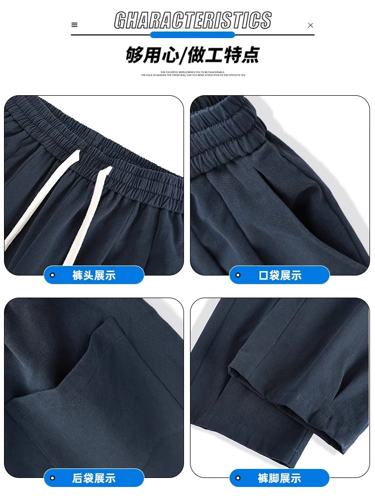 Mmoptop mùa hè mới quần thể thao ống rộng ống rộng bằng vải cotton nguyên chất nam đa năng phong cách Hồng Kông quần dài dáng rộng thông thường