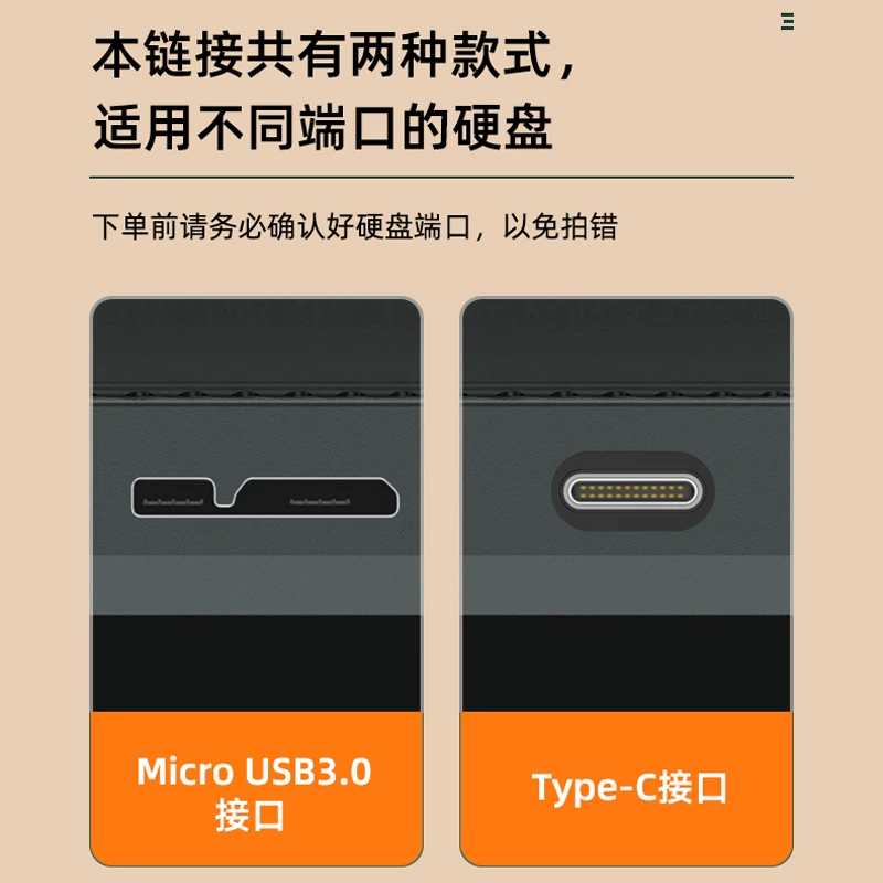 Cáp dữ liệu ổ cứng di động USB3.0 loại C, nguồn cấp điện USB kép, phù hợp để kết nối ổ cứng thể rắn WD Seagate Western Toshiba với máy tính xách tay, máy tính để bàn, ổ cứng cơ, cáp microusb3.0.