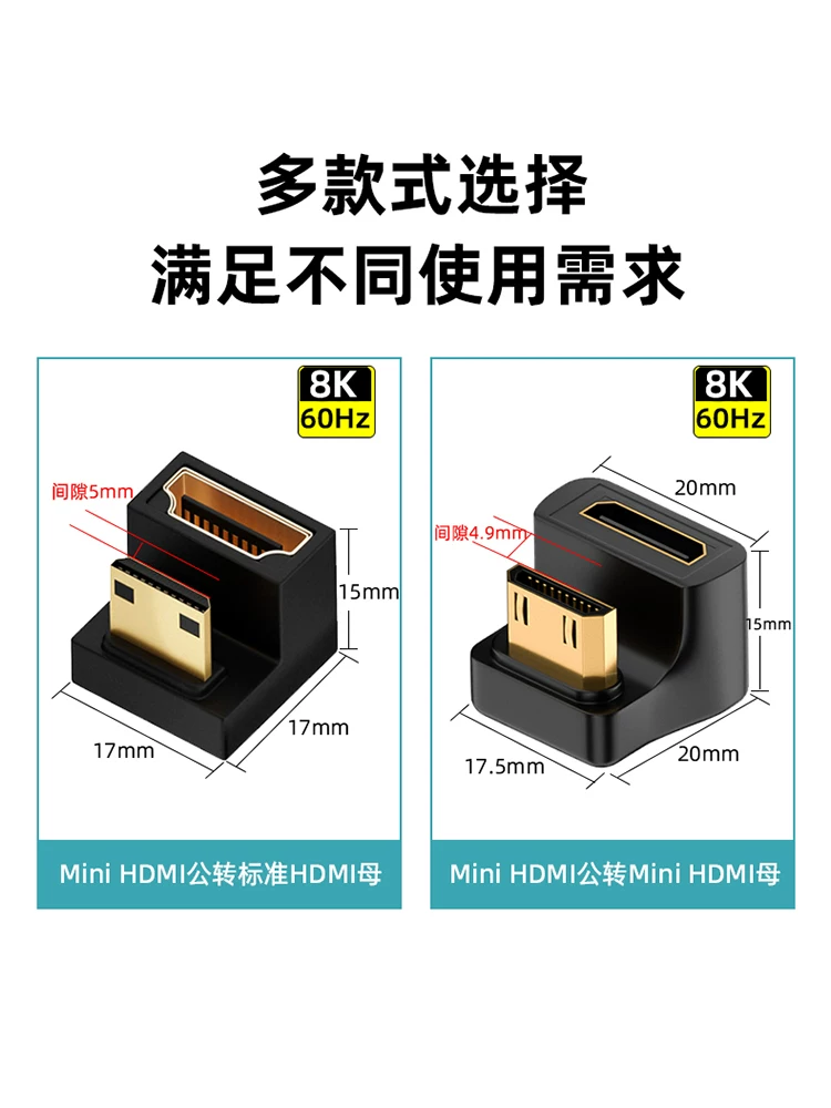 Bộ chuyển đổi mini hdmi nam sang nữ 8K độ phân giải cao 180 độ uốn cong hình chữ U Bộ chuyển đổi màn hình di động 4K typec