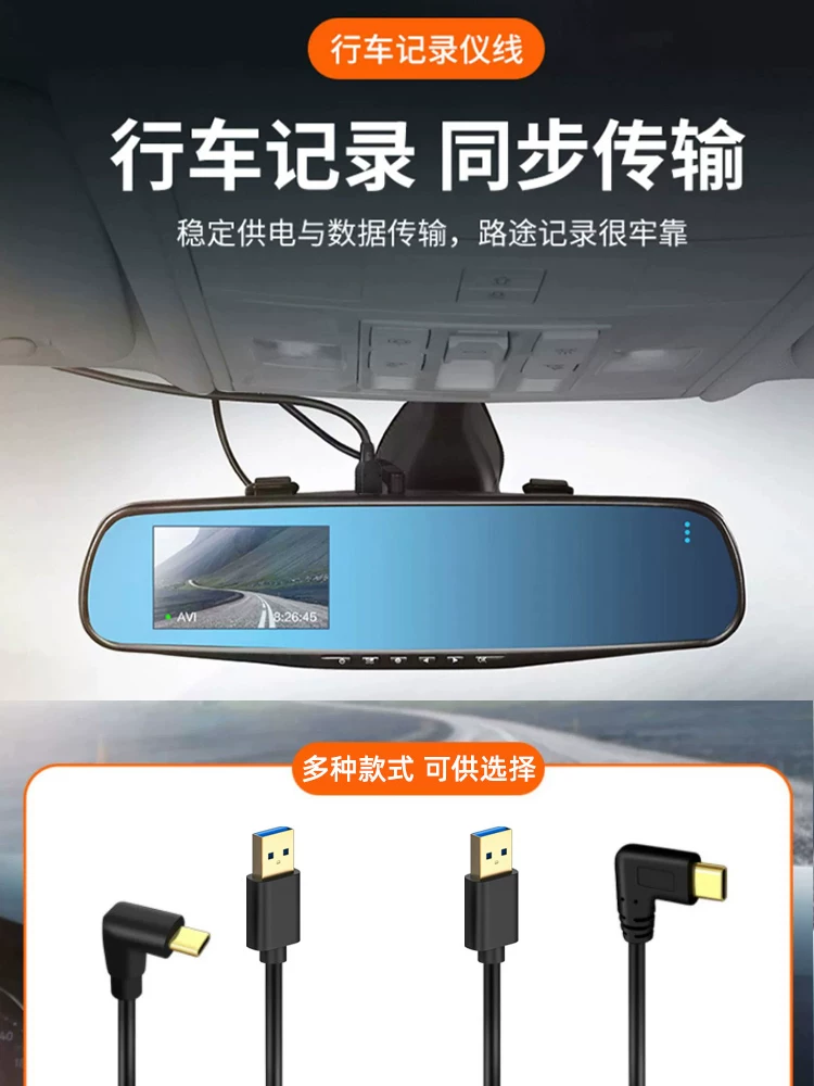 Cáp dữ liệu góc cạnh Type-C sang USB 3.0 dành cho điện thoại di động, máy tính bảng, camera hành trình, hộp CarPlay, cáp sạc CarLife, cổng USB-C, cáp ngắn sạc nhanh hình chữ L góc vuông 90 độ.